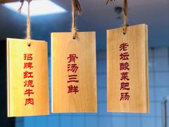 -呷佬·长沙手工米粉(金沙江路店)