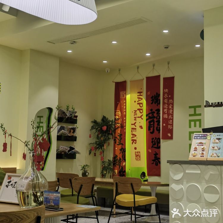 斑斓粉条有吃过吗？