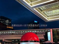 -好利来(上海长宁龙之梦店)