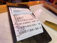 -杨记齐齐哈尔烤肉(总店)