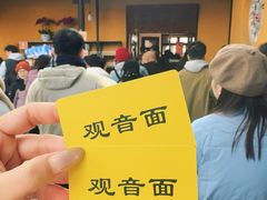 -西园寺素食(西园弄戒幢律寺店)
