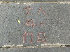 -一寨两国风景区
