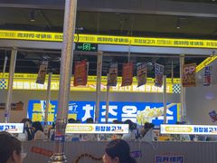 -喜井无限自助烤肉公司(石厦店)