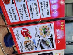 -新东城喜宴海鲜酒家(同德店)