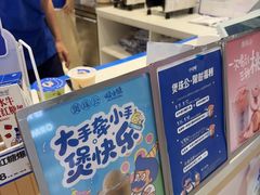 -煲珠公·老红糖珍珠奶茶(金沙洲梦乐城店)