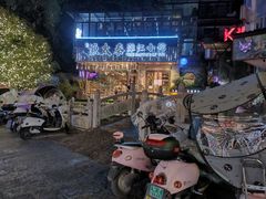 -渔太泰漓江小馆·广西融合菜(西街店)