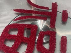 -御仙都北京菜馆·烤鸭店(双井店)