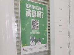 -悦宠凯宝动物医院·牙科·皮肤科(朝阳北路店)
