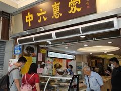 门面-惠爱餐厅