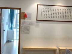 -承启堂中医馆·推拿·针灸(成华馆)
