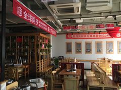 大堂-袁记串串香(新南门店)