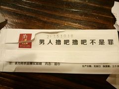 -管氏翅吧(中关村店)