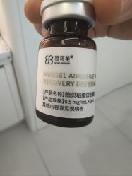 -上海星和医疗美容