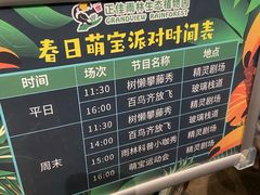 -正佳雨林生态植物园