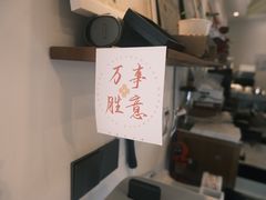 -稀物集咖啡(徽州大道店)