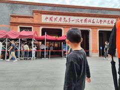 -中共一大纪念馆