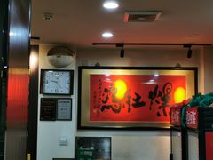 -爆肚冯(廊房二条店)