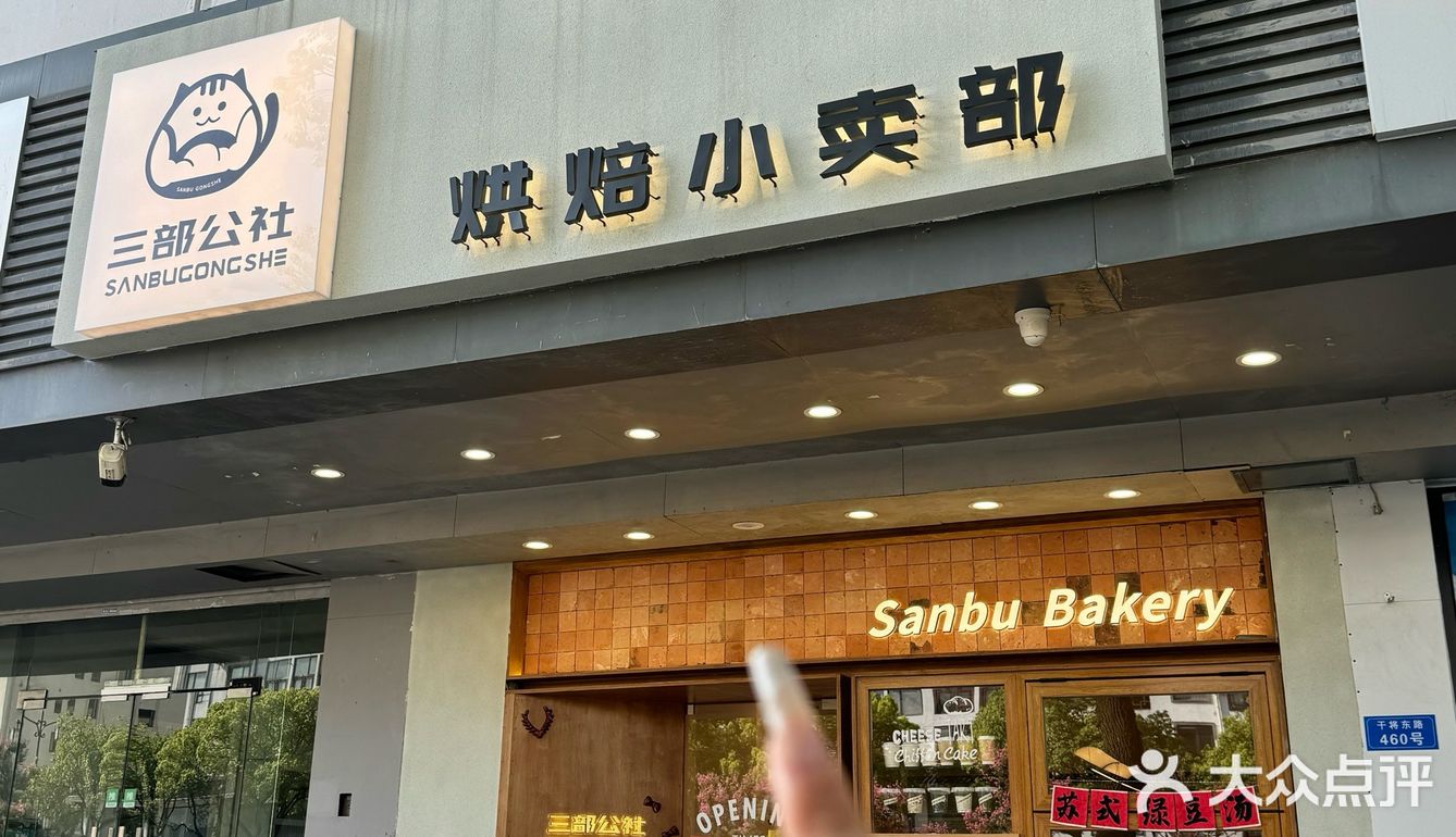 已经不想和没有吃过这家蛋糕的人说话了