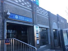 -龙湖星悦荟(颐和店)