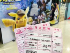 -万达影城(武进万达广场IMAX店)