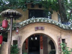 -五邑人家(江门店)