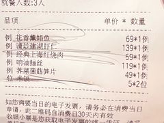 -上海小南国(正大店)