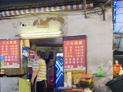 门面-桂萍特色牛筋牛杂(长堤街总店)