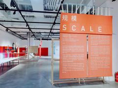 -chi K11艺术空间展览厅