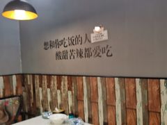 -虾吃虾涮(沙河店)