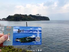 -南诏风情岛