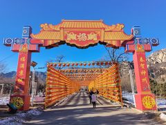 -北京凤凰岭
