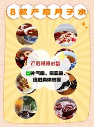 -馨月汇·一悦馨香月子中心(前滩店)