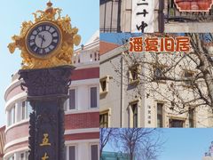 -天津五大道文化旅游区