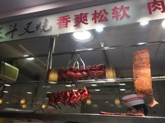 门面-丽的面家(多宝路店)