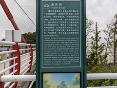 -平湖九龙山旅游度假区