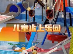 -美的鹭湖森林度假区