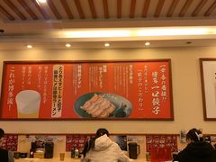 大堂-博多一幸舍(西单大悦城店)