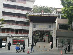 门面-广州三元宫