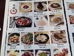 -聚丰园.百年传承(五爱广场店)