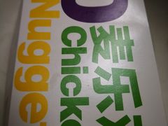 -麦当劳(军博店)