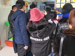 -宫廷糕点铺(建设路店)