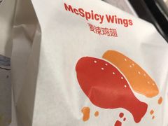 -麦当劳(合肥之心城店)