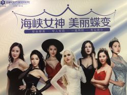 点击看大图 -海峡医疗美容医院