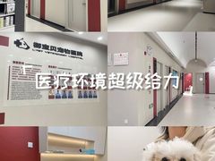-御宝贝24h宠物医院·转诊中心·CT核磁血透中心(厦门总院)