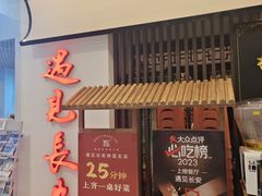 -遇见长安之丝路风荷(大唐西市店)