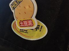 -哈哈碳都·牛肋条无限自助烤肉(台江万达店)