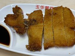 -玉华饮食店(茅台路店)