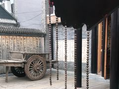 -宛平九号
