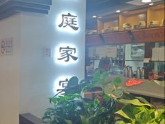 -洞庭家宴·头牌甲鱼(广渠门店)