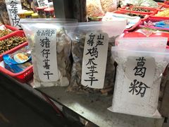 -都斛海鲜街
